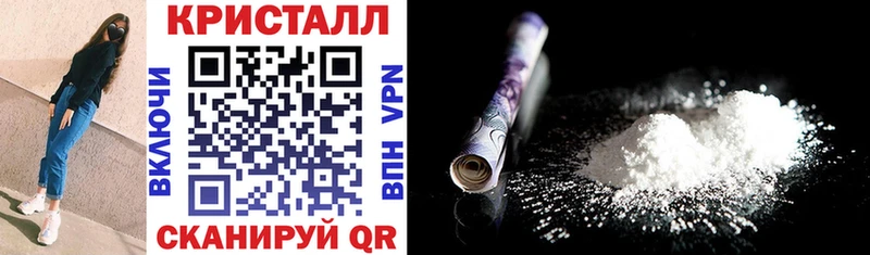 Амфетамин VHQ KRAKEN зеркало Губкинский