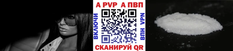 цены наркотик Губкинский APVP мука