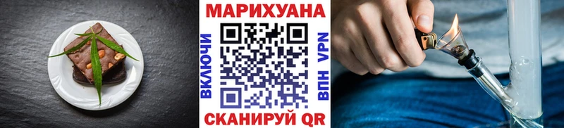 хочу   Губкинский  Печенье с ТГК конопля 