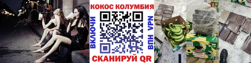 как найти закладки  Губкинский  КОКАИН FishScale 