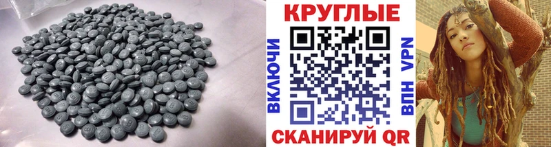 Ecstasy TESLA  Губкинский 