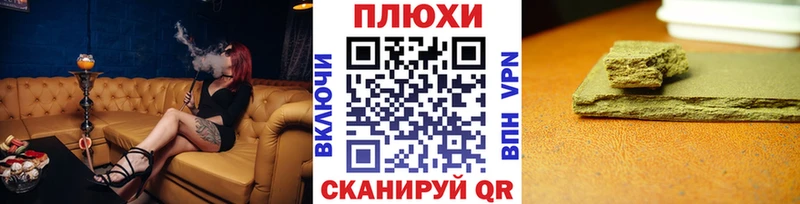 ГАШ хэш  mega как зайти  Губкинский  закладки 