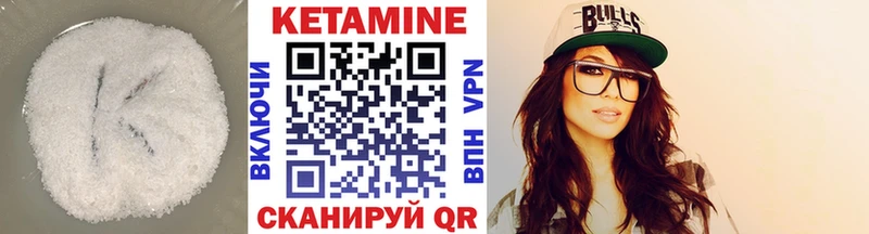 blacksprut онион где продают наркотики Губкинский Кетамин ketamine