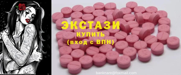 дистиллят марихуана Белоозёрский