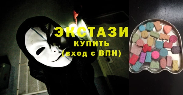меф Беломорск