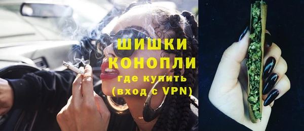 ALPHA PVP Богородск