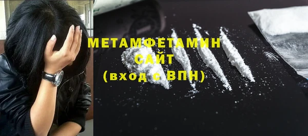 ALPHA PVP Богородск