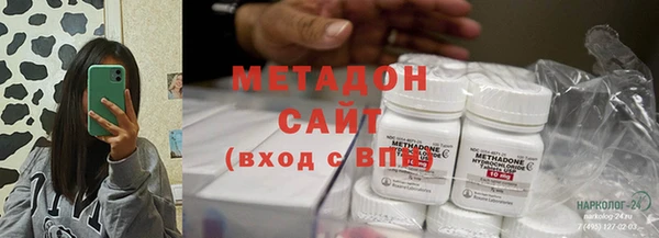 ALPHA PVP Богородск
