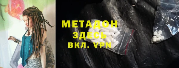 PSILOCYBIN Богородицк