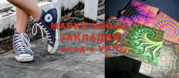 ALPHA PVP Богородск
