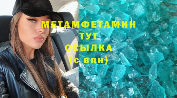 меф Беломорск