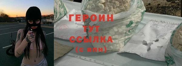 сатива Богданович