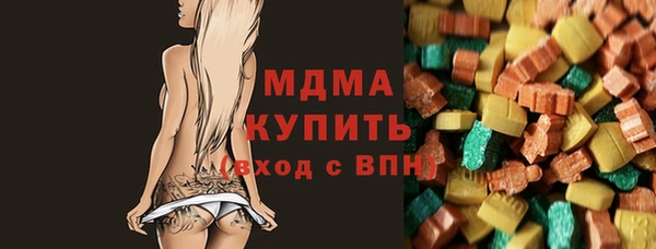 PSILOCYBIN Богородицк