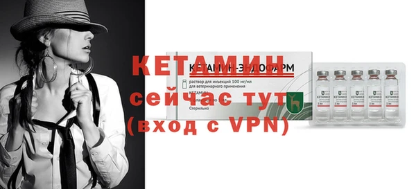 меф Беломорск