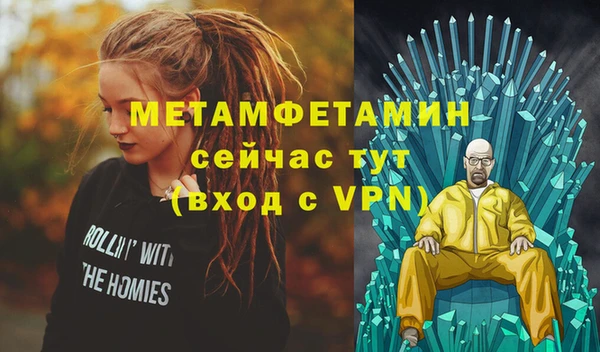 дистиллят марихуана Белоозёрский