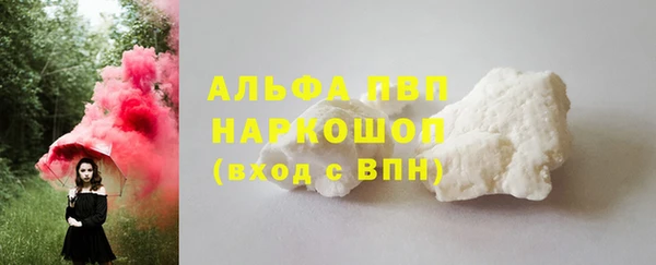 меф Беломорск