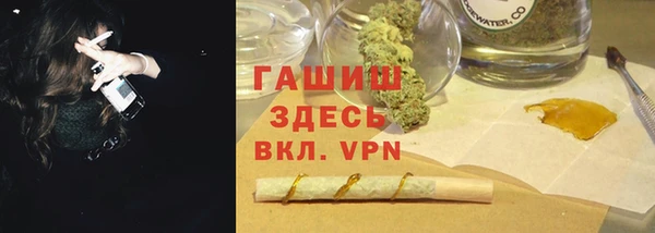 меф Беломорск