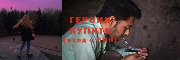 дистиллят марихуана Белоозёрский