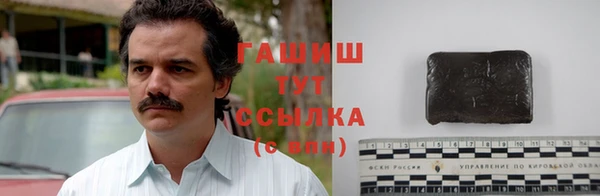 дистиллят марихуана Белоозёрский