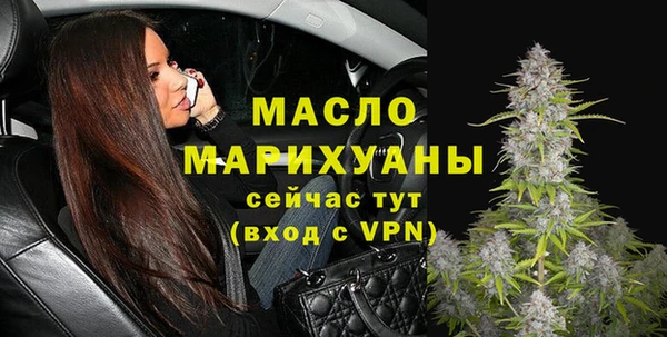 дистиллят марихуана Белоозёрский