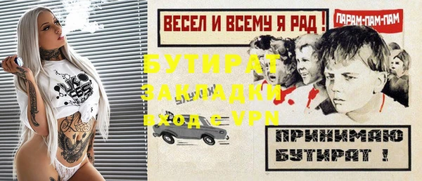 PSILOCYBIN Богородицк