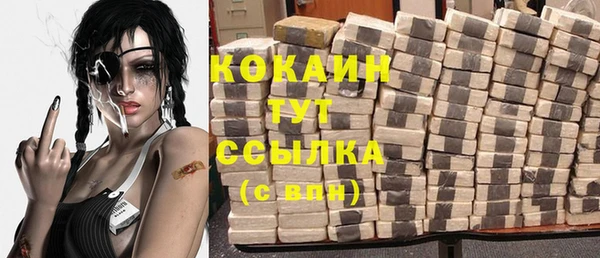 дистиллят марихуана Белоозёрский