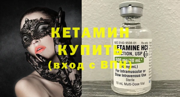 PSILOCYBIN Богородицк