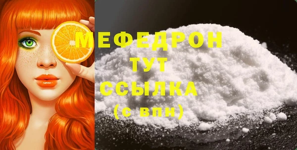 ALPHA PVP Богородск