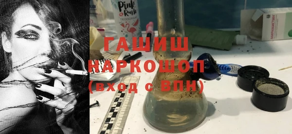 меф Беломорск