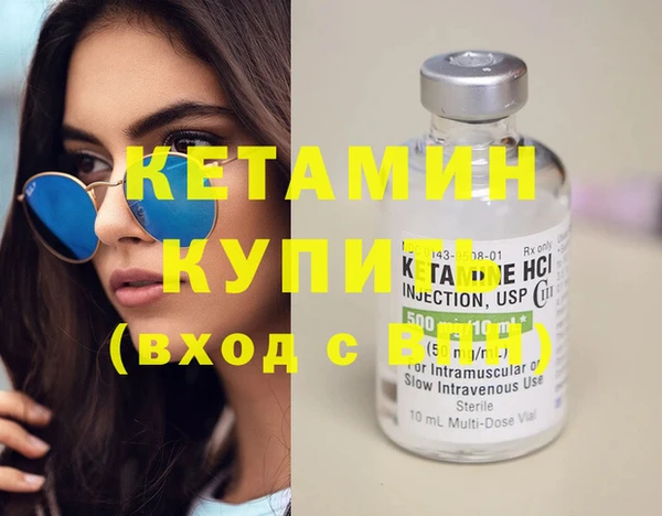 меф Беломорск