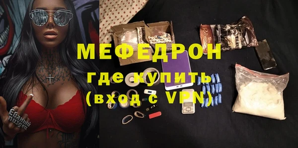 ALPHA PVP Богородск
