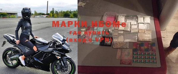 mdma Белокуриха