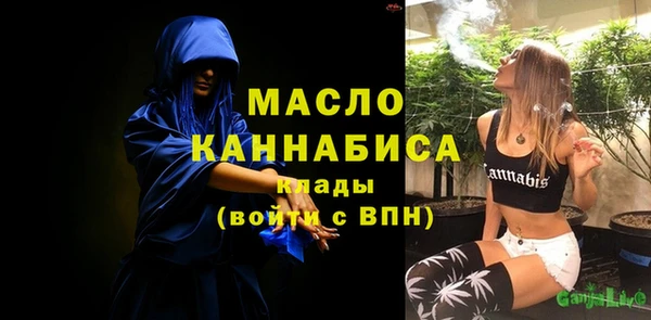 меф Беломорск