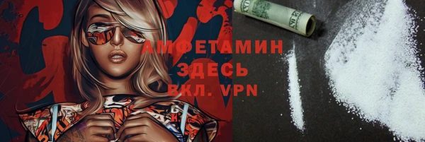 дистиллят марихуана Белоозёрский