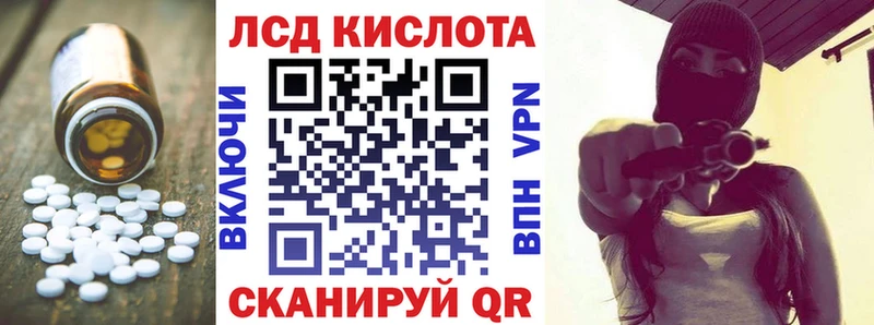 купить наркотик  omg ССЫЛКА  Лсд 25 экстази кислота  Губкинский 