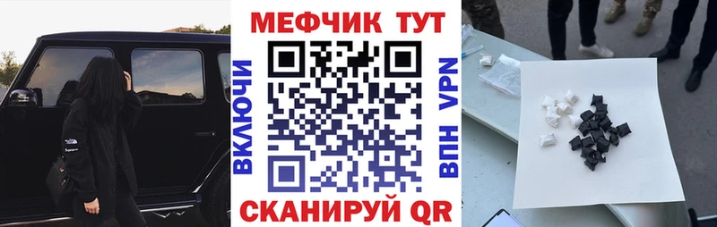 МЯУ-МЯУ мяу мяу  наркотики  Губкинский 