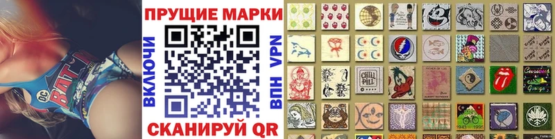 что такое наркотик  Губкинский  Наркотические марки 1,8мг 
