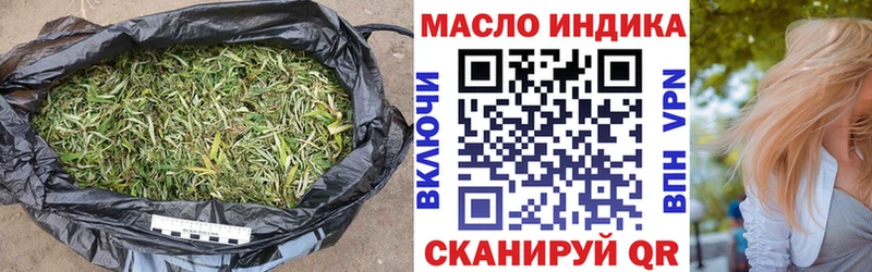 даркнет сайт  Губкинский  Дистиллят ТГК гашишное масло 